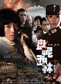 国产欧美一区二区
